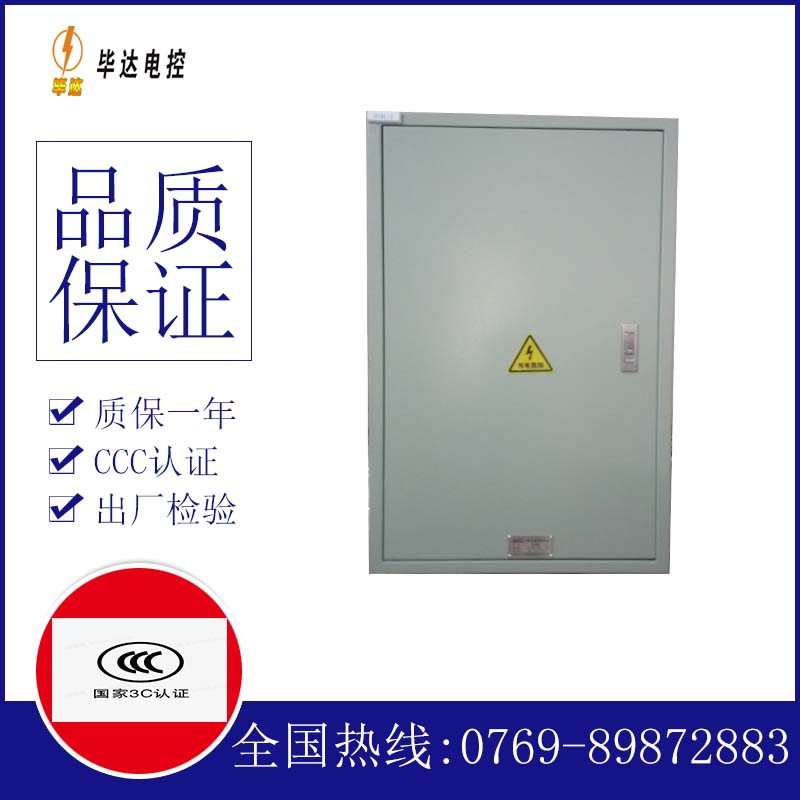 瓦房店汇流箱