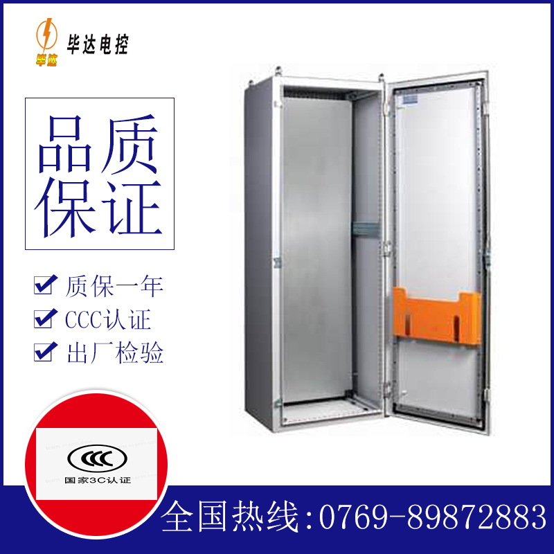 瓦房店PS柜