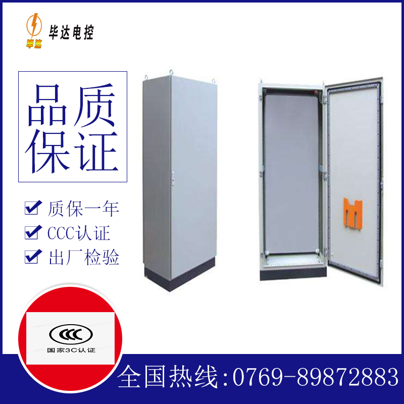 瓦房店仿威图柜